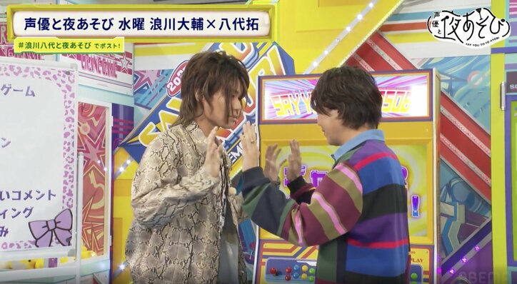 [Photos/Images] Taku Yashiro Appears on the Show as a "Heisei Gyaruo"! Creates a Miracle with the Long Tongue Twister "Choberigu gyaru ga maji manji..."!? 8th