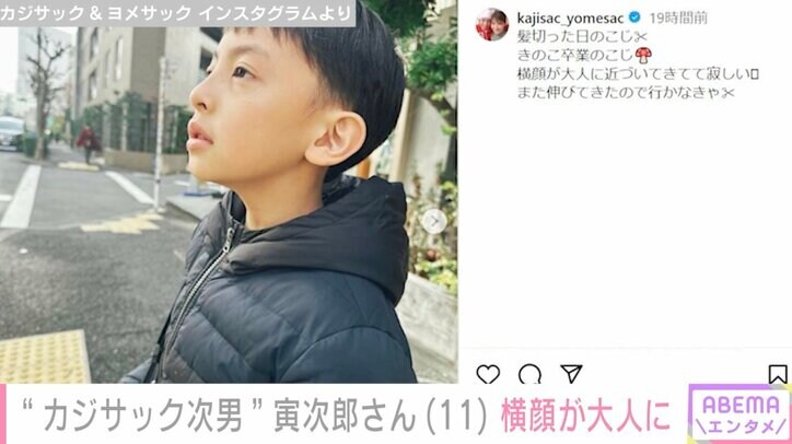 【写真・画像】カジサックの14歳長女・梶原叶渚、3歳妹・羽留ちゃんとのおそろい付け襟プリクラに反響「お顔がそっくり」「2人とも天使すぎ」 2枚目