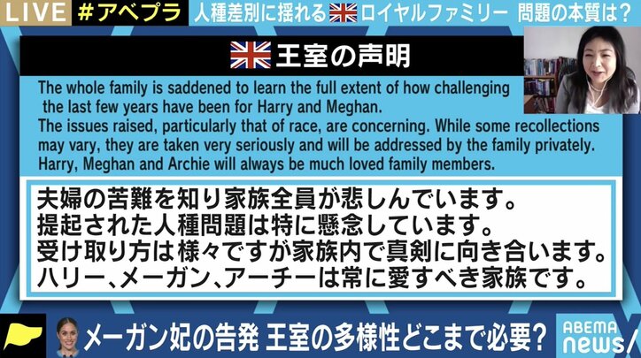 「タイミングが最悪」アメリカでは反響も…イギリス人はヘンリー王子夫妻に興味ナシどころか否定的?