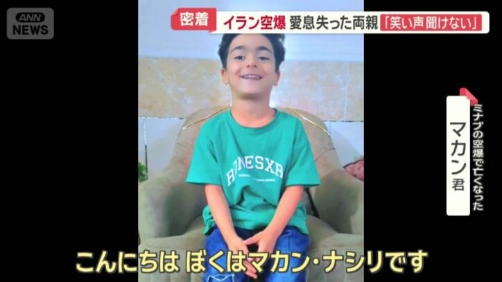 亡くなったマカン君