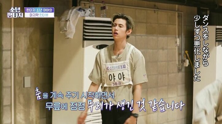 オーディション番組に出演した超有名俳優、まさかの番組辞退を申し出る「タイに帰ります」