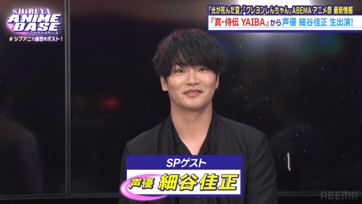 【写真・画像】『真・侍伝 YAIBA』鬼丸役・細谷佳正生出演、オーディション秘話を激白!先輩声優・杉田智和が語る前田佳織里にしかない魅力とは? 2枚目