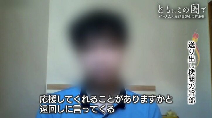 後を絶たない「失踪」の選択、子どもを産み育てることへの不安…日本で働く外国人が「当たり前の暮らし」ができる日は?