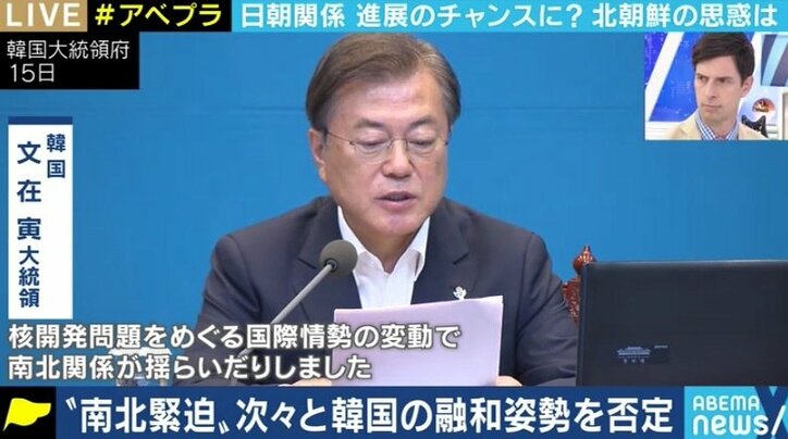 北朝鮮の“怒り”に韓国は狼狽? それぞれの政権の将来に不安要素も… 講談社特別編集委員・近藤大介氏