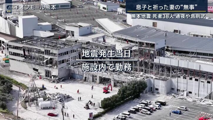 イオンモール熊本