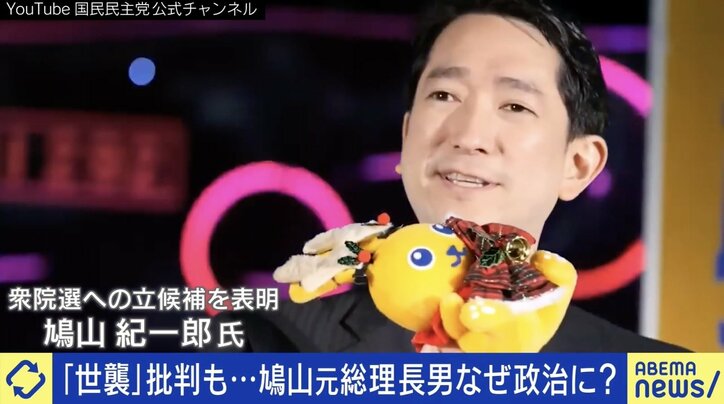 【写真・画像】　2枚目