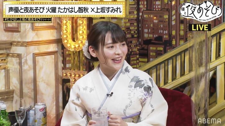 「私狙いかしらって思っていたら…」たかはし智秋、上坂すみれのイケメンパパにまさかの勘違い!?【声優と夜あそび】