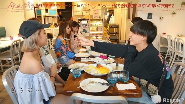 りったろを巡り男2人がマウンティング合戦！？大波乱の三角関係『今日好き』ハワイ編第3話