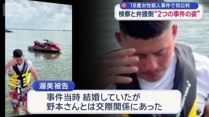 18歳の被害者とは交際関係