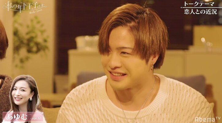 りょう、あすかとの破局を報告　『私の年下王子さま Winter Lovers』#10