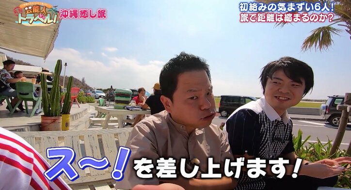 岸明日香、ポッキーゲームでダイアン津田の口臭を指摘！？