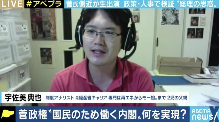 「短期間で結果を出すという強い意志を感じた」菅総理の初会見を、どう見た? 秋本真利議員、宇佐美典也氏、夏野剛氏