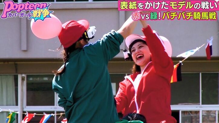 Popteenモデルたちのガチバトル！本音もポロリ「先輩後輩関係ない」『第2次ポプ戦』大運動会