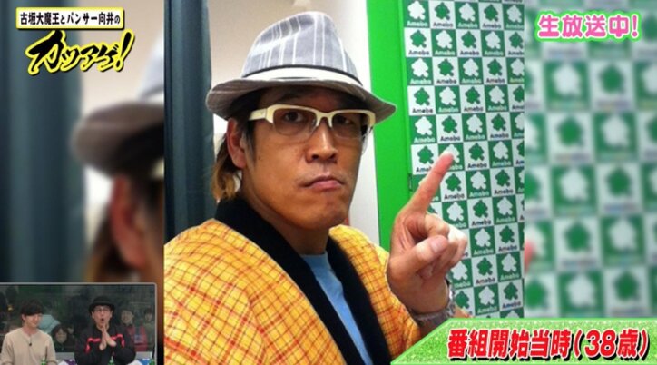 古坂大魔王と鈴木亮平がソックリ?「顔が同じ系統。身長も同じ」
