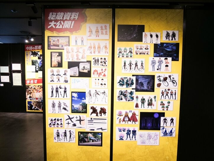 【写真・画像】サイタマのワンパン体験フォトスポット登場！「ワンパンマン展」レポート　5枚目