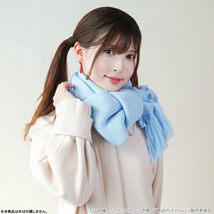 [Photos/Images] Introducing the "Furīren Wrap"! Faithfully Recreated Scarves Used by Furīren & Fern Now Available, with Attention to Detail in Colors 