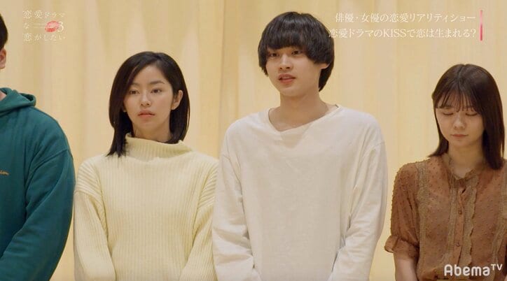 キスシーンを演じた相手を好きになる?男女で気持ちに違い生じる『恋愛ドラマな恋がしたい3』スタート
