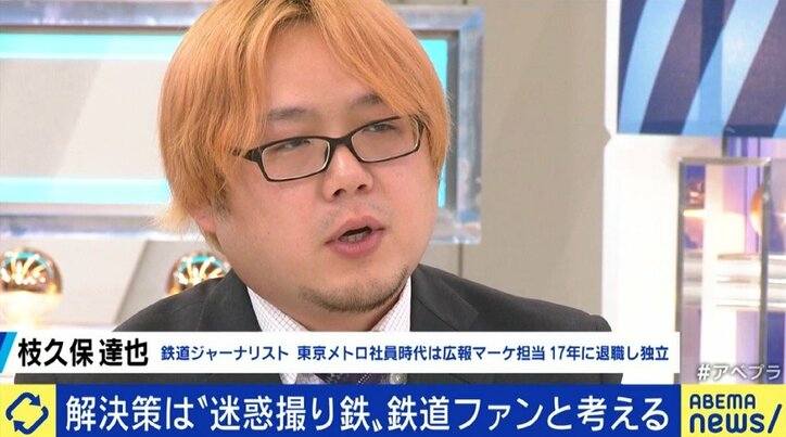 鉄オタの“迷惑行為”は50年前にも?…元東京メトロ社員の鉄道ジャーナリスト「“楽しませてもらっている”という意識を」