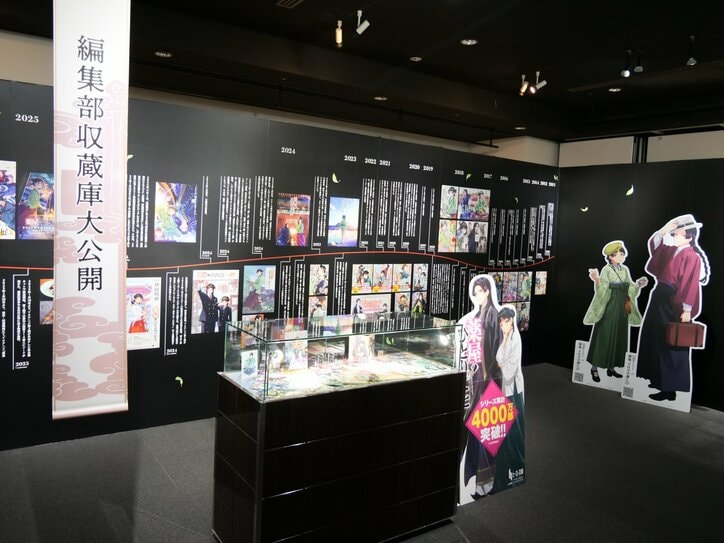 【写真・画像】　14枚目