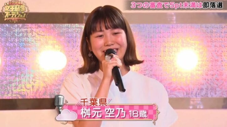 BENI「全部にやられた」と絶賛！ 天性の歌声を持つ女子高生