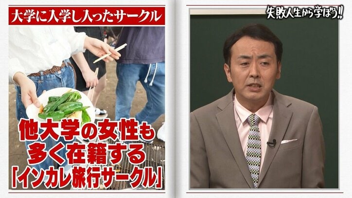 FANTASTICS・木村慧人、「モテてた？」への回答に「かっけぇ！」スタジオ大盛り上がり