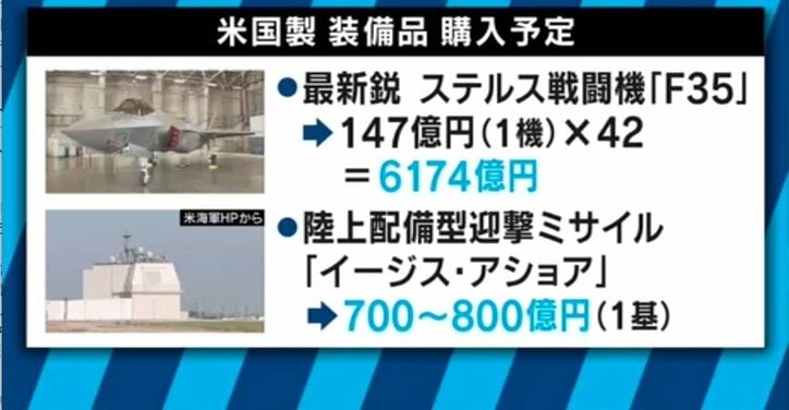 安倍政権は親米保守なのか？トランプ大統領の来日で考える