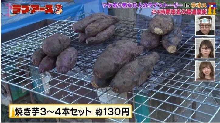 「なんで同じ部屋なんですか？」男女6人が一緒の部屋に…女性メンバーがスタッフに猛抗議！【ラブアース3（第5話）】