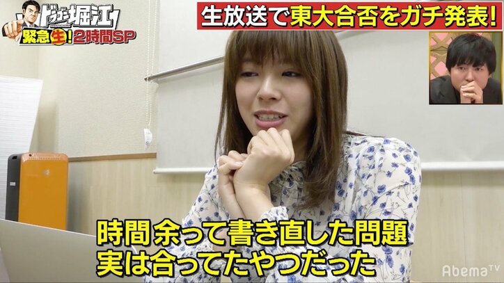 「あと2点…」ガチ受験ドキュメント『ドラゴン堀江』東大合格者輩出ならずもリベンジ誓う！