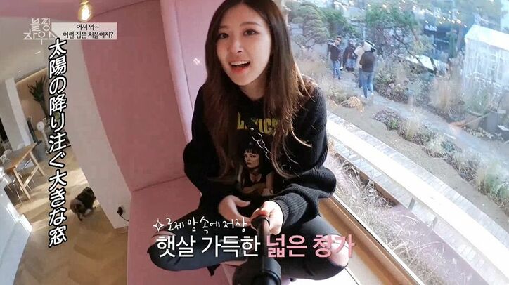 寝る前の姿まで…BLACKPINKの4人が一軒家にお引越し!買い出しや料理、メンバー内のイチャイチャも プライベート大公開