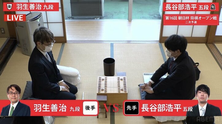 羽生善治九段が4期ぶりの本戦入りに繋げるか 長谷部浩平五段が白星つかむか 勝者は午後2時から二次予選決勝／将棋・朝日杯
