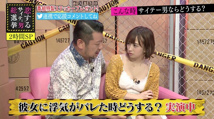 浮気が疑われたとき、ケンコバは… 個性的な言い訳に賛否両論