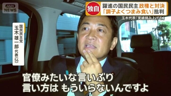 小手先でかわされている?