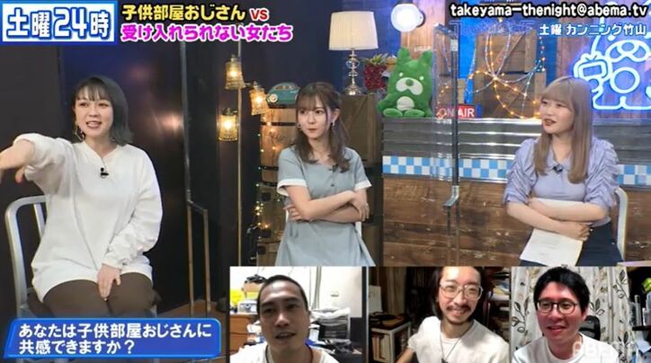 視聴者は"子供部屋おじさん"容認派が多数？ 実家暮らしの男性をどう思うかアンケートを実施