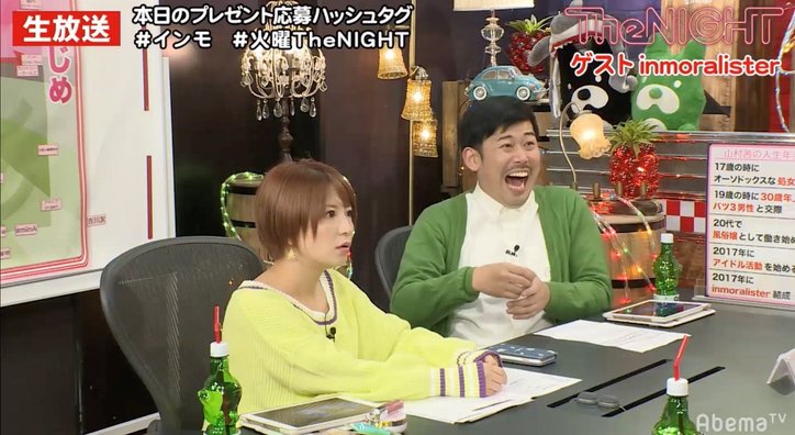 「無理無理！」矢口真里ドン引き、“ドM”アイドルが衝撃体験を激白