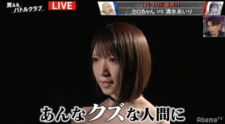 「グラビアの子は、ほぼ全員行きたい」クロちゃん、次なるターゲットは……？