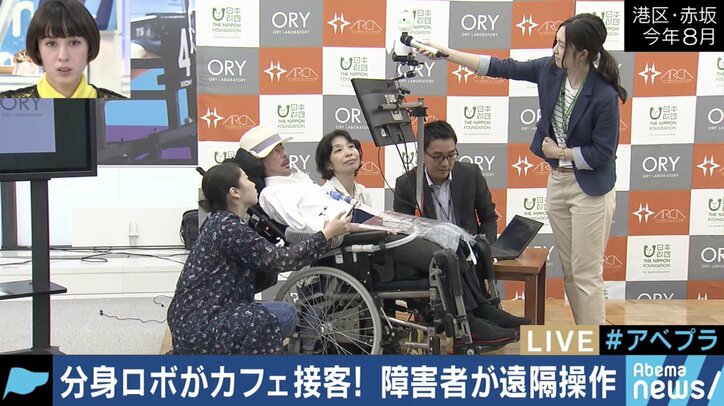 ”分身ロボ”の接客に乙武洋匡氏も感動！重度障害者たちの雇用の扉を開くカフェが登場