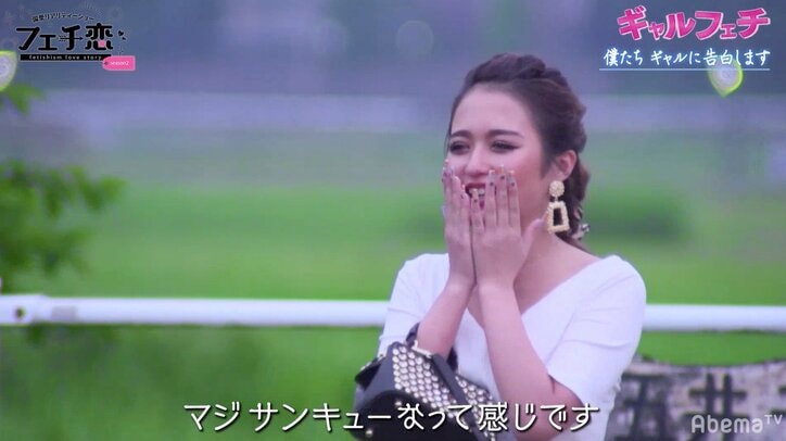 「カメラの前だけだったらどうしようって思った」偏愛リアリティショーのガチな結末にギャルが号泣