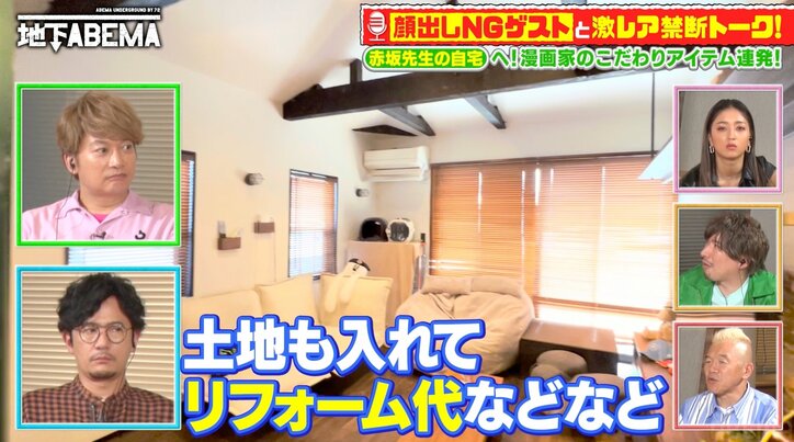 香取慎吾、サラリと豪邸自慢 だたっ広いフロアに「うちのリビングみたい」