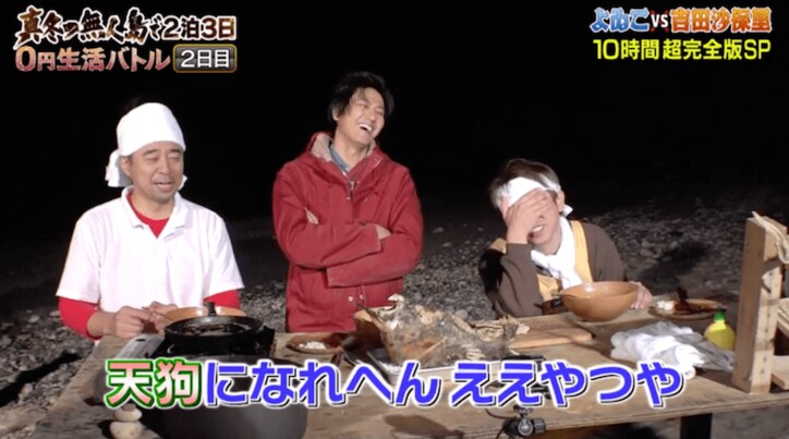 「イケメン料理王子」速水もこみち、“例のオイル”が無人島でも活躍！　照れ笑いに視聴者も「好きになっちゃう」