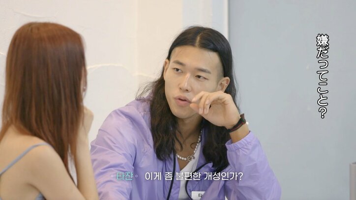 自信満々マッチョ系男子「オレ、嫌われてる?」美女に手応えゼロ!「こんな経験は人生で初めて」モテない状況に悲しみ『恋するアプリ Love Alarm』#4