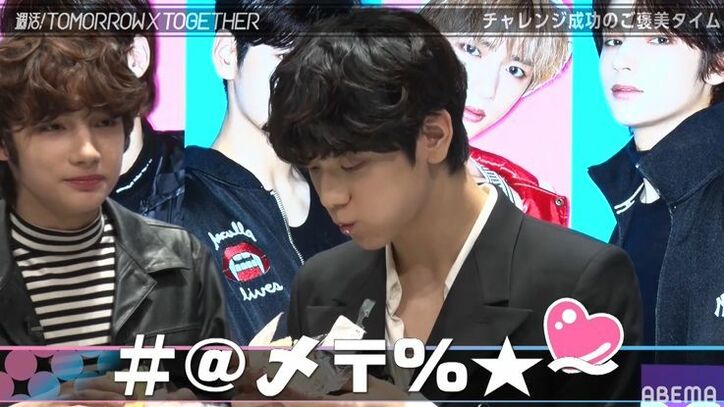 口にクリームをつけモグモグ！TOMORROW X TOGETHER、高級フルーツサンドが美味しすぎて大興奮