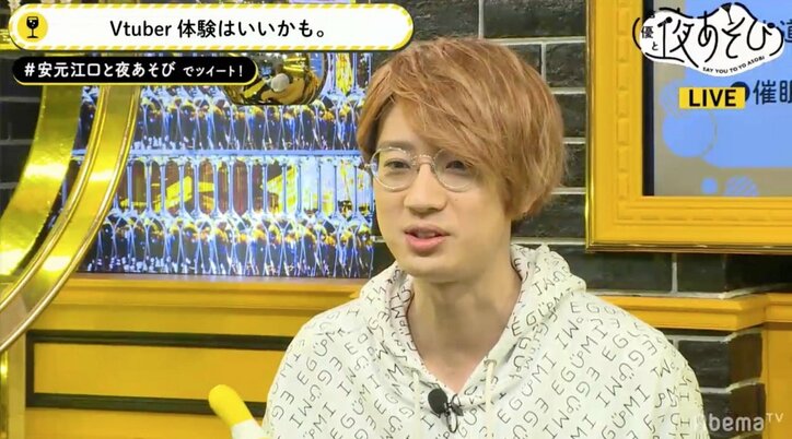 「キズナアイみたいになりたい」声優・安元洋貴と江口拓也が美少女への変身願望を告白