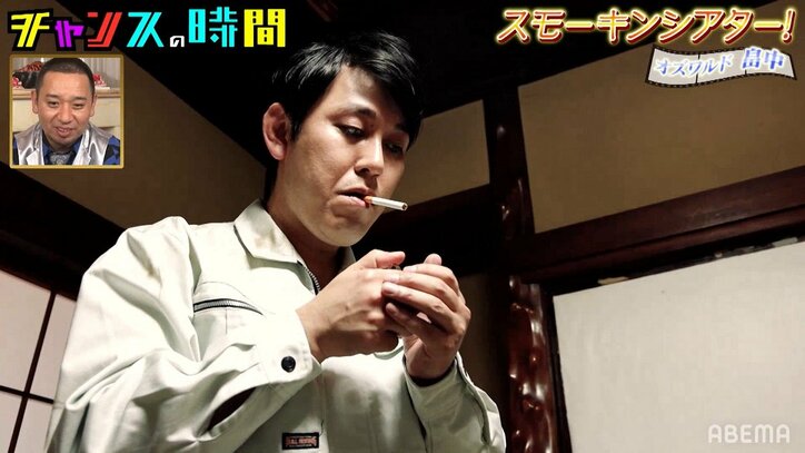 千鳥大悟「やめようかなタバコ」 オズワルド畠中が考えた“カッコいいタバコシーン”に感激
