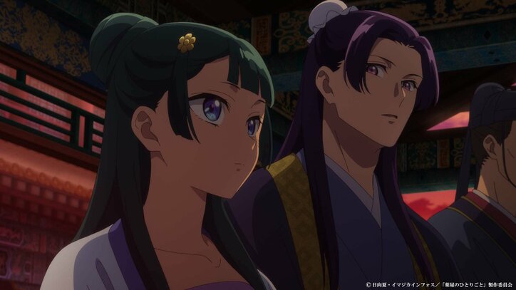【写真・画像】水晶宮で隠されていた秘密とは…アニメ『薬屋のひとりごと』第30話あらすじ&先行カット公開! 4枚目