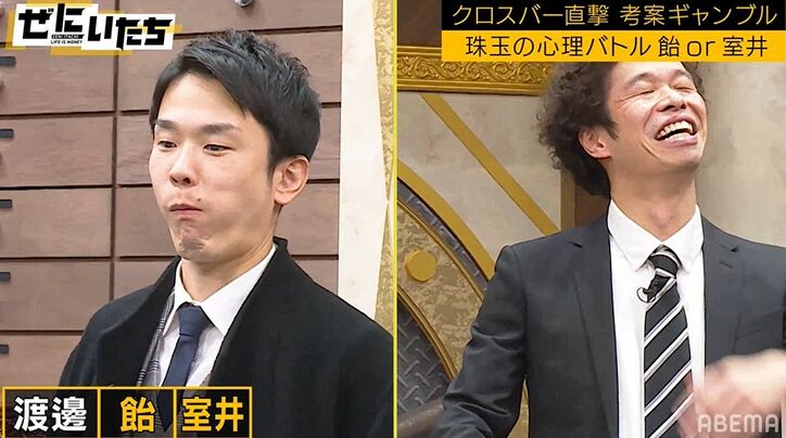 かまいたち山内が“絶対に金を貸したくない”先輩とは？本人登場で直にクレーム「すみません！」