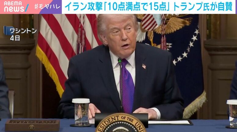 イラン攻撃支持の裏で「喪失感」？エプスタイン文書報道から“一転”…アメリカのSNS事情「無力感に押しつぶされないようにするために…」