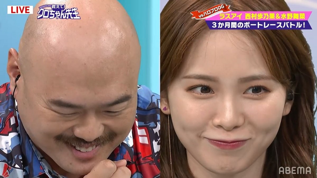 ラスアイ西村歩乃果と水野舞菜が悩殺キス顔 クロちゃん ルールの中で縦横無尽に遊びまわる と感心 ボートレース Abema Times