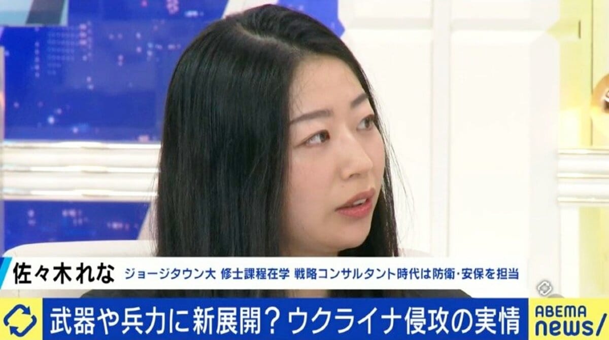 佐々木れな 離婚