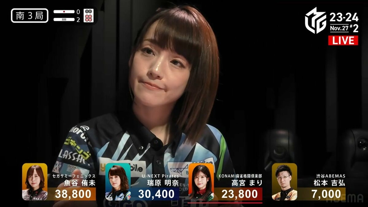 か*を様 最高位戦トレカ2026 瑞原明奈 レア 匿名配送］ 最高位