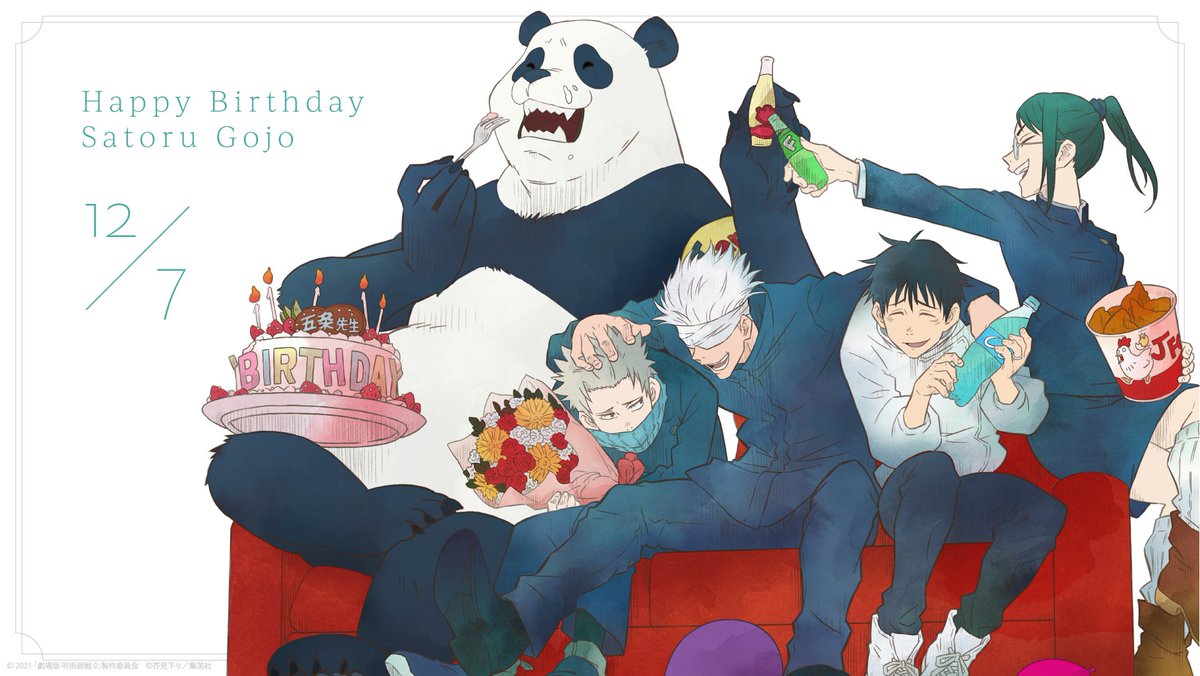 呪術廻戦」五条悟の誕生日に描き下ろしイラストが公開！「こっちの